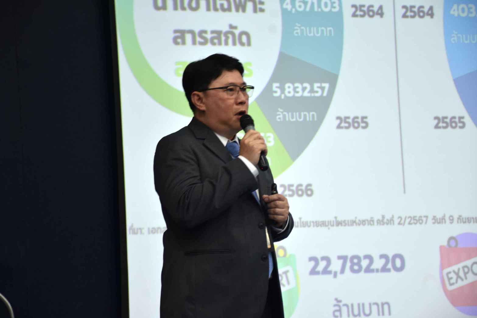 IMAGE - 6696