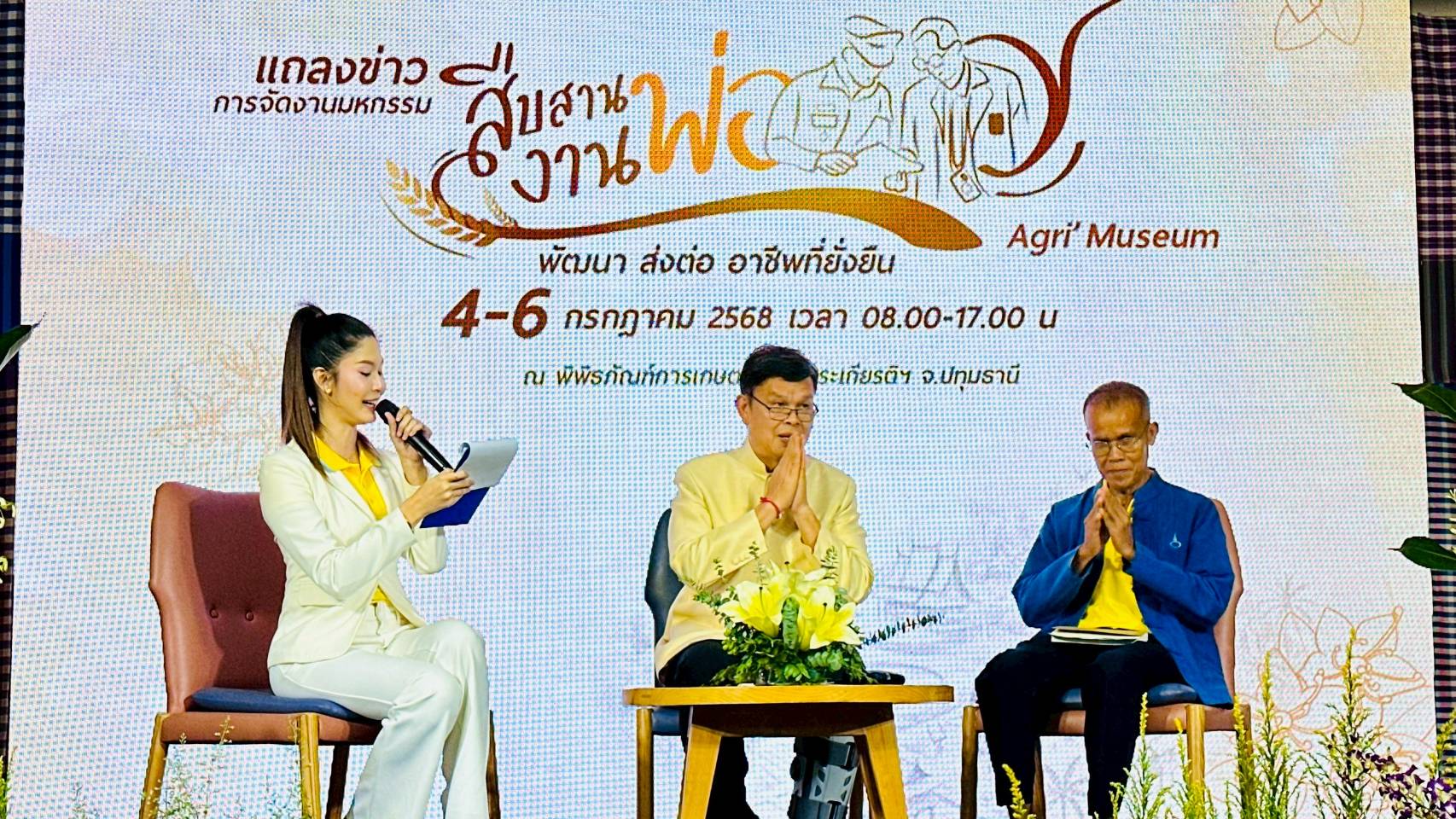 IMAGE - 6939