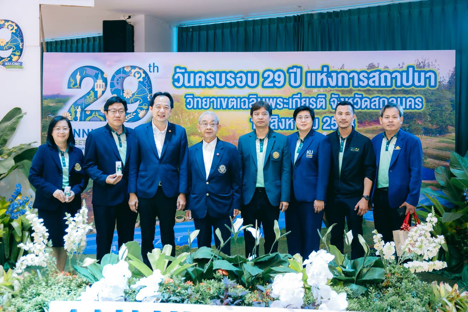 IMAGE - 7784