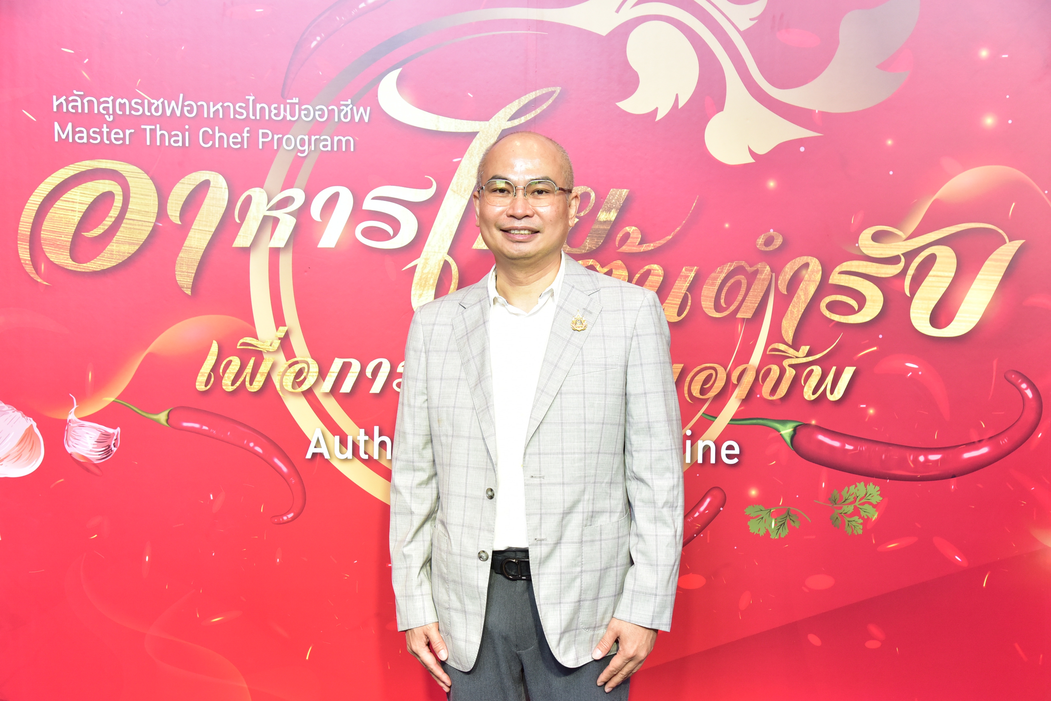 IMAGE - 7957