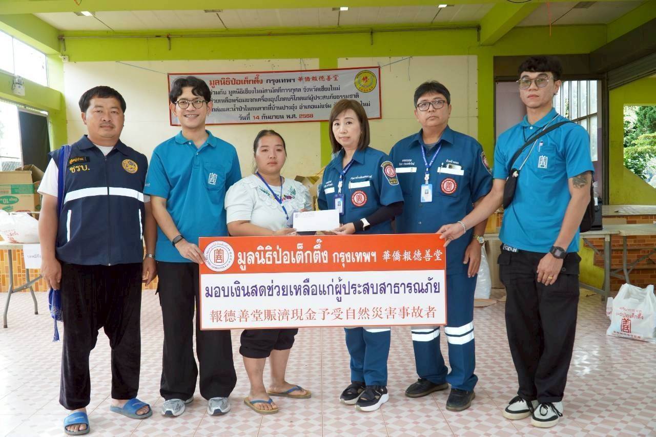 IMAGE - 8075
