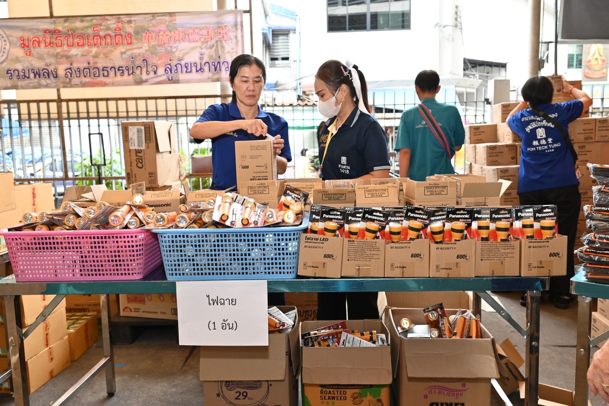 IMAGE - 8328