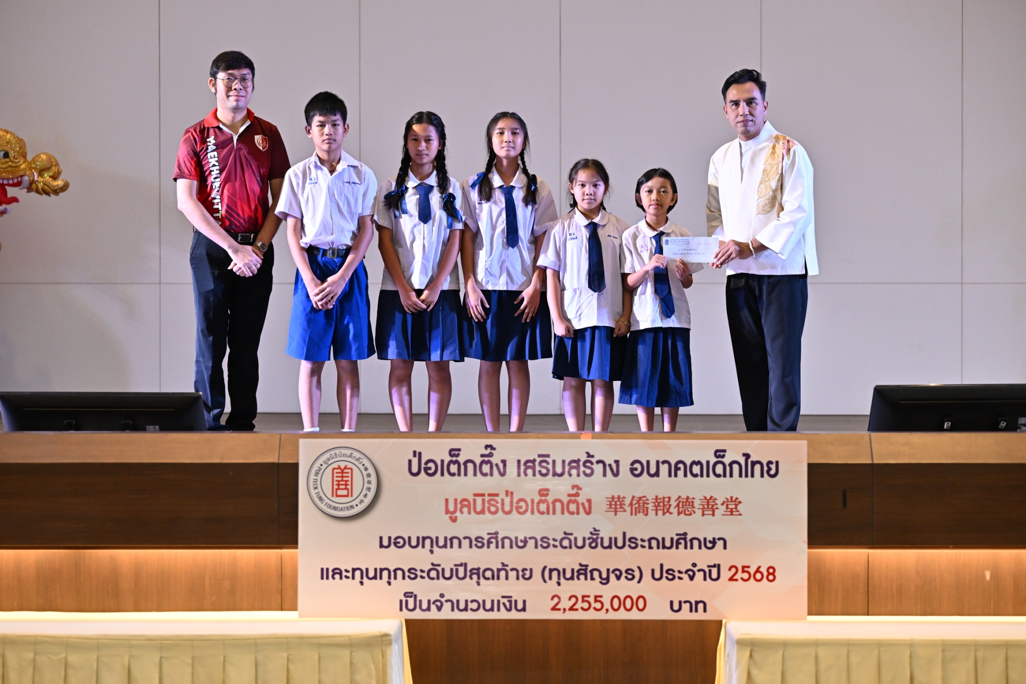IMAGE - 8357