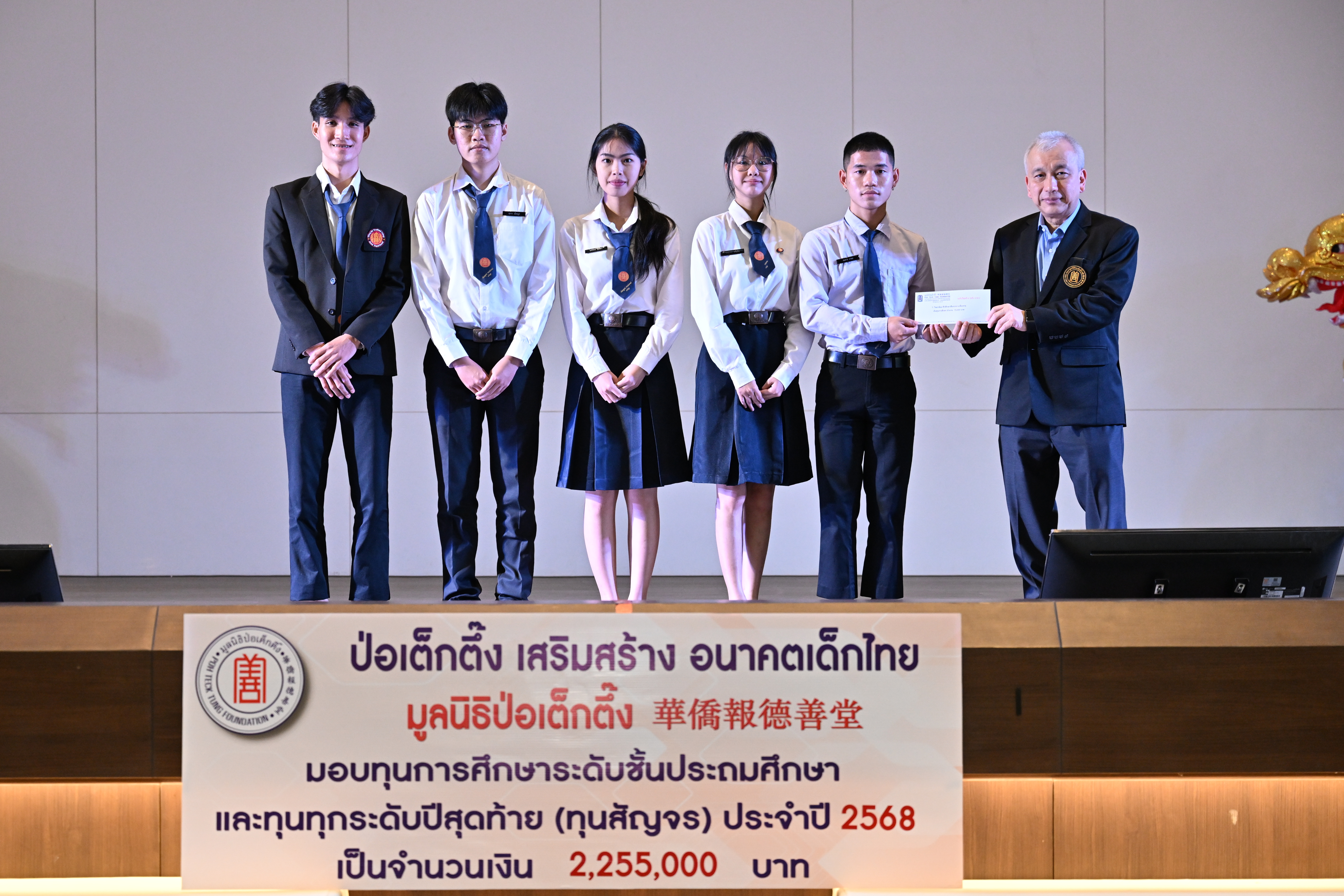 IMAGE - 8359