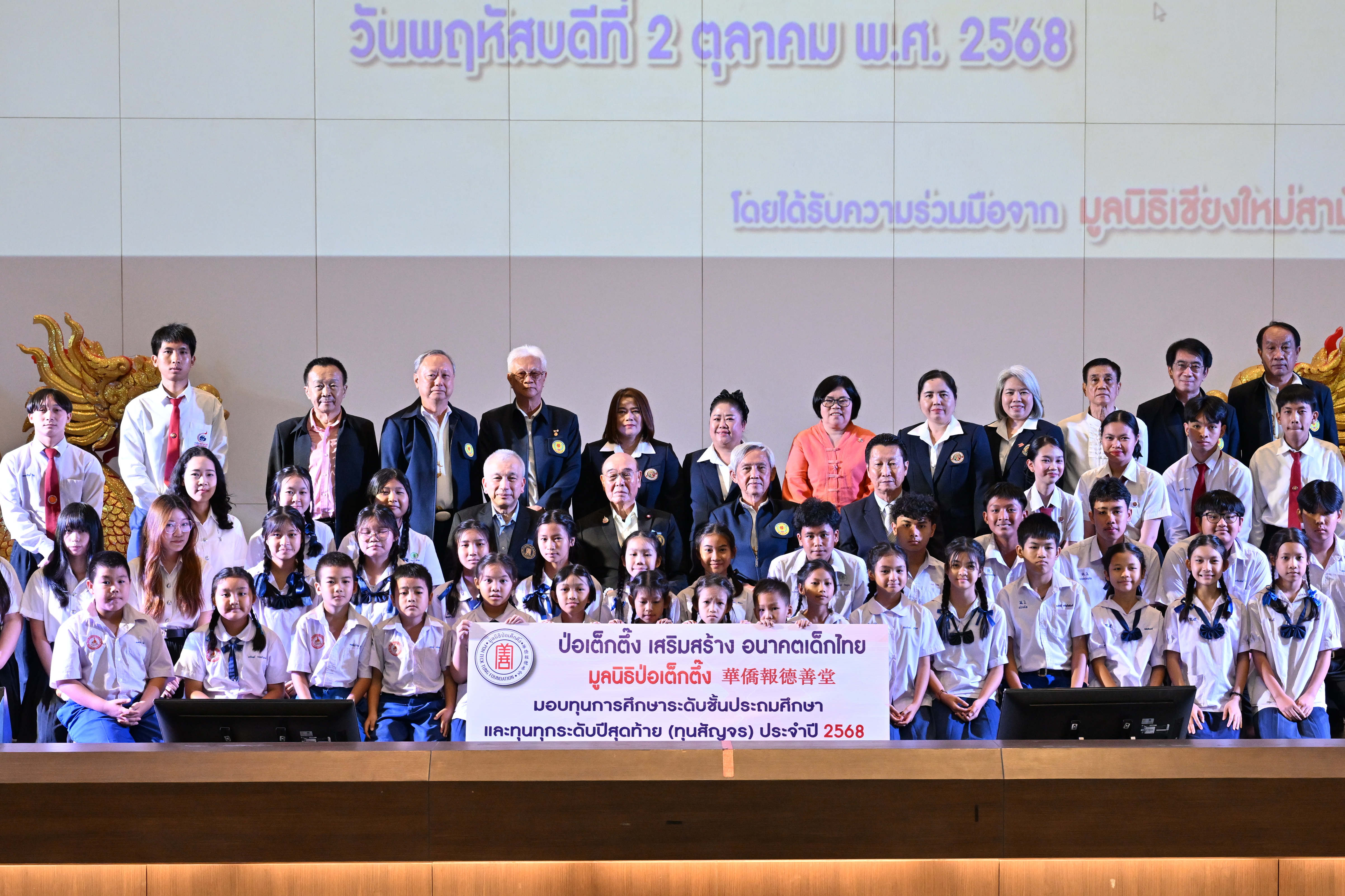 IMAGE - 8364
