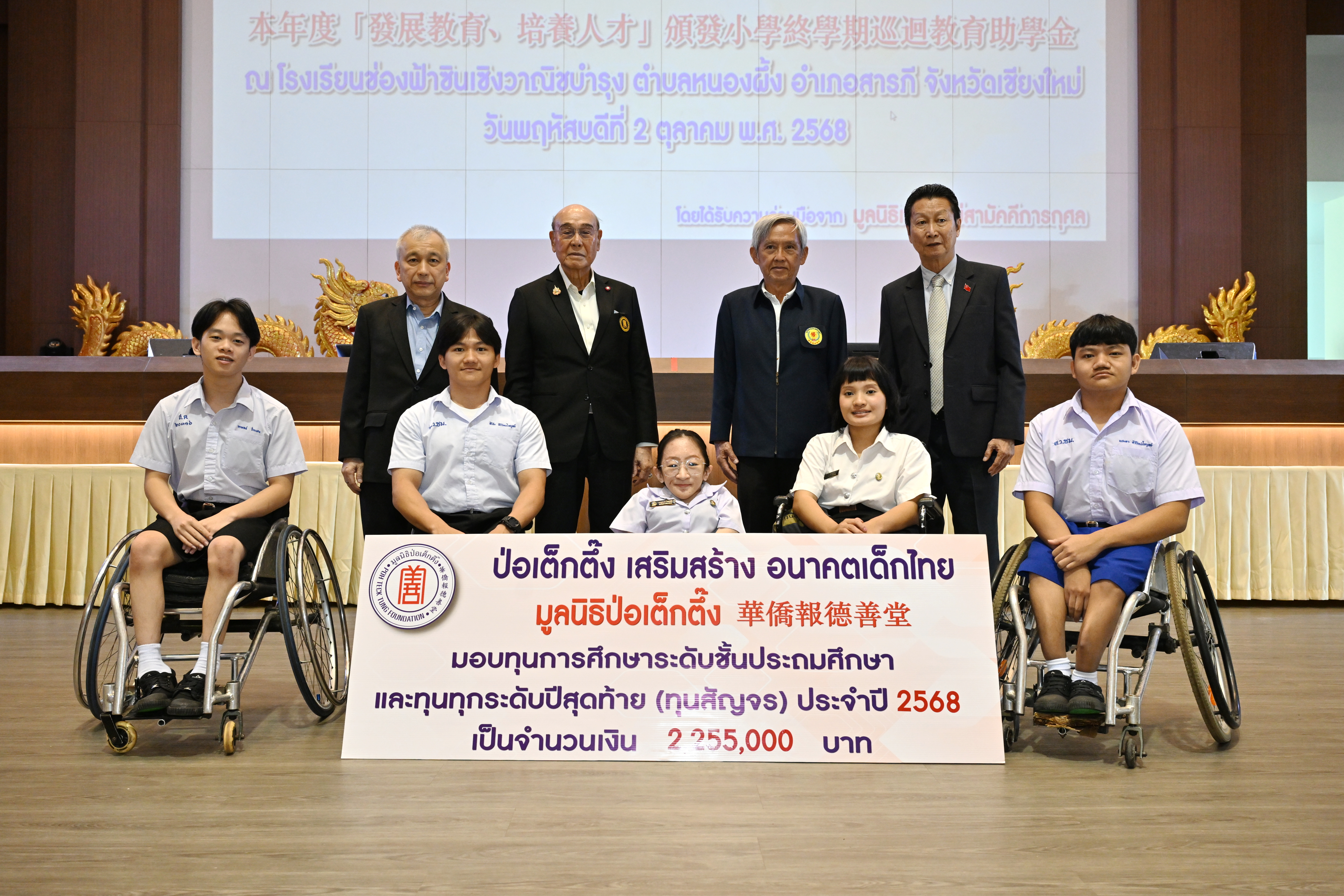 IMAGE - 8365