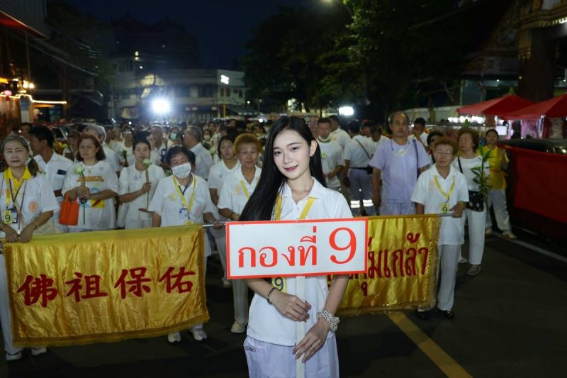 IMAGE - 12396