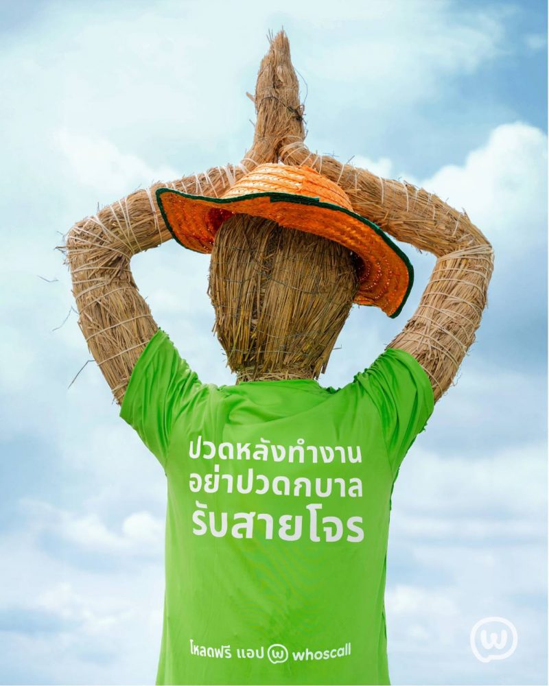 IMAGE - 12440